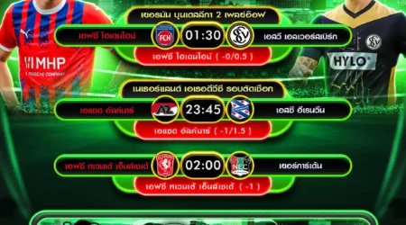 ทีเด็ดบอล 22 พฤษภาคม 2568