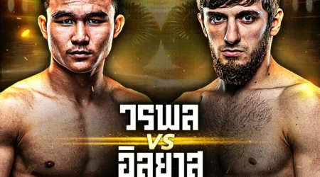 โปรแกรมมวย One Lumpinee 30 พฤษภาคม 2568