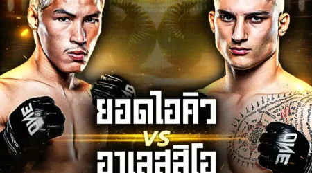 โปรแกรมมวย One Lumpinee 25 กรกฎาคม 2568