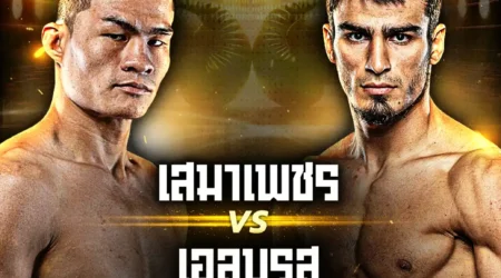 โปรแกรมมวย ONE Lumpinee 19 กันยายน 2568