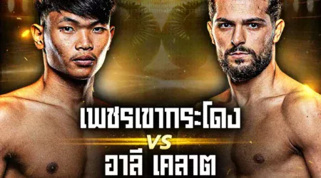ONE Lumpinee 136 12 ธันวาคม 2568